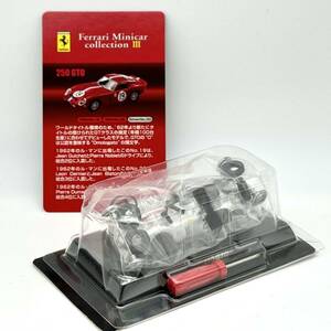 【京商】 フェラーリ 250 GTO (シルバー/#25) 1/64 Ferrari Minicar Collection 3 未組立