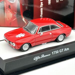 【京商】 アルファロメオ 1750 GT Am (赤/白蛇) 1/64 Alfa Romeo Minicar Collection 4