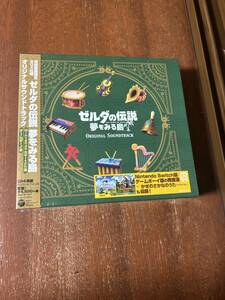 未開封　ゼルダの伝説 夢をみる島 オリジナルサウンドトラック 初回数量限定盤