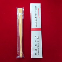 ■高級桐箱付【名人戦 第2局勝利！連勝！】第72期王将戦 藤井聡太 八冠肩書「王将」揮毫「深」扇子 羽生善治九段 揮毫「仁」_画像3