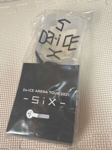 Da-iCE ペンライト　SIX アリーナツアー　