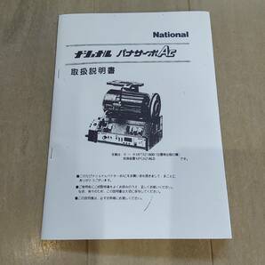 サーボモーター MPMA11A00 工業用ミシン 100V   パナサーボ モーター ミシンの画像8