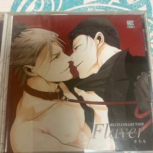 BLCDコレクション Flaver CD (ドラマCD) 野島裕史、遊佐浩二