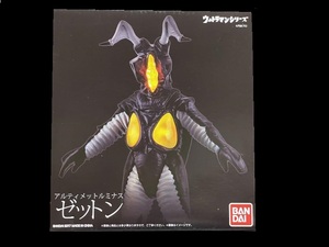 プレミアムバンダイ　アルティメットルミナス ゼットン　ウルトラマン