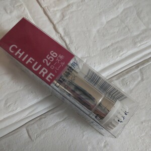 chi.. lipstick ( packing change for ) (S256 rose series pearl )