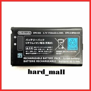 [ free shipping ] genuine products NINTENDO 3DSLL battery SPR-003 Nintendo 3DS LL 3DSLL battery battery pack unused . close 