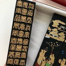 中国徽墨 胡開立 中国書画墨 2点まとめ　未使用保管品_画像5