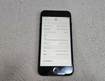 【ほぼ未使用】iphone se 第三世代　64GB ミッドナイト　【送料無料】_画像8