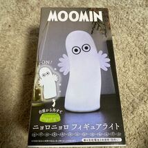 ムーミン　MOOMIN ニョロニョロ　フィギュア　ライト　電池別売り　送料510円〜_画像1