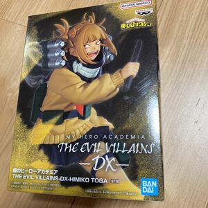 未開封　僕のヒーローアカデミア The Evil Villans DX -トガヒミコ- フィギュア　ヒロアカ プライズ 送料510円〜