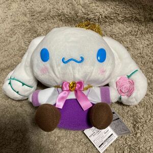  Sanrio Cinnamoroll sinamonP style fea Lee tail Prince soft toy i rose postage 510 jpy ~