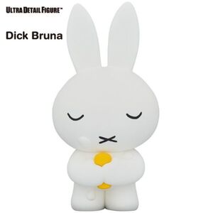 即決★UDF ディック・ブルーナ シリーズ6【おふろミッフィー】フィギュア Dick Bruna★ミッフィー