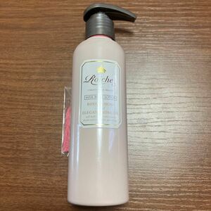 CDB ロイーシェミルクボディローション 200ml