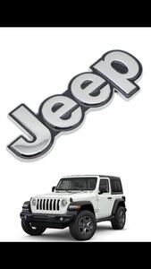 JEEP ジープ エンブレム ステッカー アルミ製　2枚セット