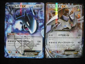 2枚セット ルギア EX BW7 XY ハイクラスパック キラ レア ポケモンカード Lugia EX Cards Set