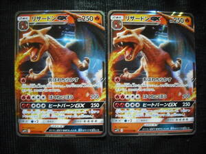 2枚セット リザードン GX SMP2 名探偵ピカチュウデッキ RR キラレア ポケモンカード Charizard Detective Pikachu GX Cards Set