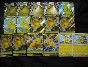 16枚セット ピカチュウ V V-MAX 25周年 ゴールデンボックス S-P プロモ ポケモンカード All Pikachu Cards Set