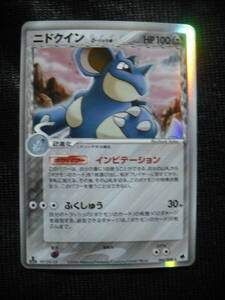 ニドクイン δデルタ種 PCG キラレア 1ED ポケモンカード Delta Type Rare Holo Cards