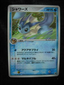 シャワーズ PCG 025 キラレア ポケモンカード Vaporeon Rare Holo Pokemon Cards