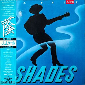 ジェイ J ケイル 美盤 LP 帯付J.J. Cale 蔭 Shades 25PP-9 中古LPレコード