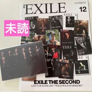 【未読】月刊EXILE (エグザイル)2016年12月号　EXILE THE SECOND ポストカード付き