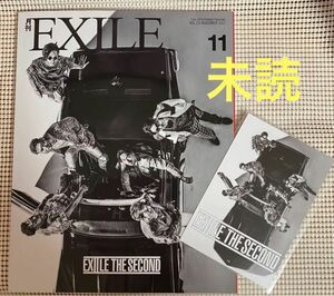 【未読】月刊EXILE(エグザイル)2017年11月号　EXULE THE SECOND ポストカード付き