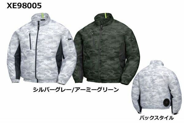 【即購入禁止】 XEBEC／ジーベックXE98005 空調服 迷彩長袖ブルゾン