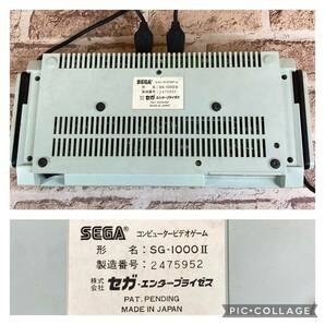 [3-199] SEGA セガ コンピュータビデオゲーム SG-1000 Ⅱ 本体/ソフト2点 セット レトロゲームの画像5