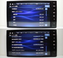  地図2022年版 9インチ MM222D-L 日産純正パナソニックカーナビ SD BLUETOOTH HDMI ワイドFM Made for iPhone iPod DW DIXIM Digion_画像3