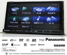  【保証付】パナソニック メモリーナビ CN-H500D 地図データ 2011年 地デジフルセグ CD/DVD/Bluetooth/SD/SD VIDEO/USB/FM/AM_画像1