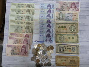 （3/30⑦） 外貨 古銭 韓国 紙幣 硬貨 等 おまとめ