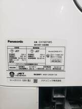 (4891) 2021年製 Panasonic アラウーノ 温水洗浄一体型便器 CH1601WS オート洗浄 ウォシュレット トイレ 中古 動作品 大阪 1円スタート_画像6