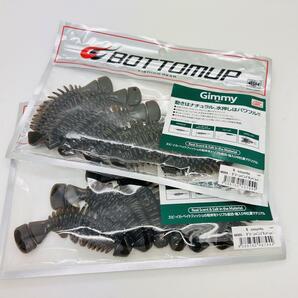 Bottomup ボトムアップ Gimmy ギミー Bluegill Shape Worm 6本入り×２点 グリーンパンプキンペッパー M005 ２点セット