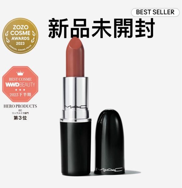 mac ラスターガラスリップスティック　ポッシュピット 543