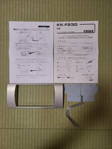 カナック　kanack　カーナビ、オーディオ、カーステレオ取付けキット　KK-F23D スバル ステラ　R1/R2　