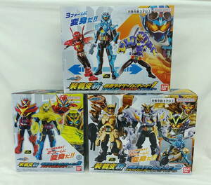 ■装着変身仮面ライダーガッチャード1.ガッチャード２＆ガッチャード3 　3点　訳あり、新品未開封■