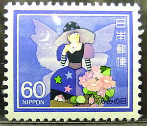  特殊切手　山陽スコット「スコッティ― ティシュー」 （懸賞当選品）：　 日本郵便 ６０円切手 （通常使用可）