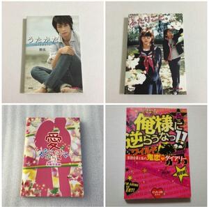 ケータイ小説　ピンキー文庫　4冊セット　ケータイ小説 携帯小説 文庫本 小説セット