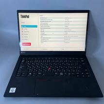 JXJK4155【ジャンク】Lenovo ThinkPad X1 Carbon /Core i5-10310U 1.7GHz/ メモリ:8GB/ SSD:256GB /BIOS確認済/動作未確認_画像1