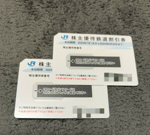 ★送料込追跡可能ゆうパケットポスト発送★　　　　JR西日本株主優待 鉄道割引券2枚