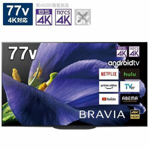 SONY BRAVIA KJ-77A9G有機ELテレビ 77インチの画像1