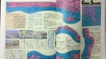 #C『ぴあ's NIGHT/Diner/street/ウィークエンドmap/東京初体験 等』まとめて計17冊セット●1987~1990年発行●検)80年代タレント昭和平成_画像5