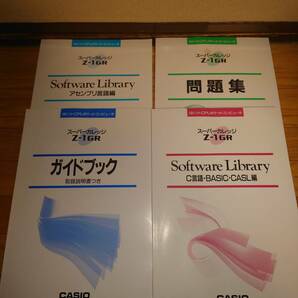 【通電動作未確認】CASIO Z-1GR 16-Bit CPU ポケットコンピューター箱付きガイドブック等ありの画像7