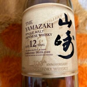 【空瓶】SUNTORY サントリー 山崎12年 100周年記念ラベル 未洗浄 箱無し 中身無し 山崎 白州 知多 ウイスキー 美品