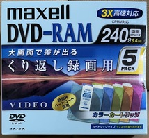 maxell 録画用DVD-RAM 240分 9.4GB 3倍速 カートリッジタイプ 5色カラーミックス 5枚入り DRMC240MIXB.1P5S_画像1