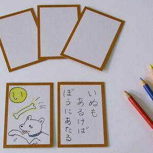 4点セット：奥野かるた店 かるた屋さんの 無地かるた 『茶裏フチあり』1箱、『緑裏フチなし』1箱、『緑裏フチあり【大判】』2箱の画像3