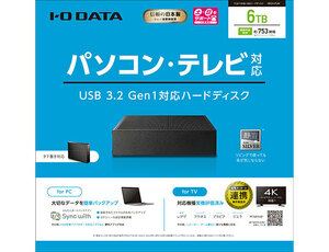 【新品未開封】I-O DATA｜アイ・オー・データ HDCX-UTL6K 外付けHDD USB-A接続 家電録画対応 [6TB /据え置き型]