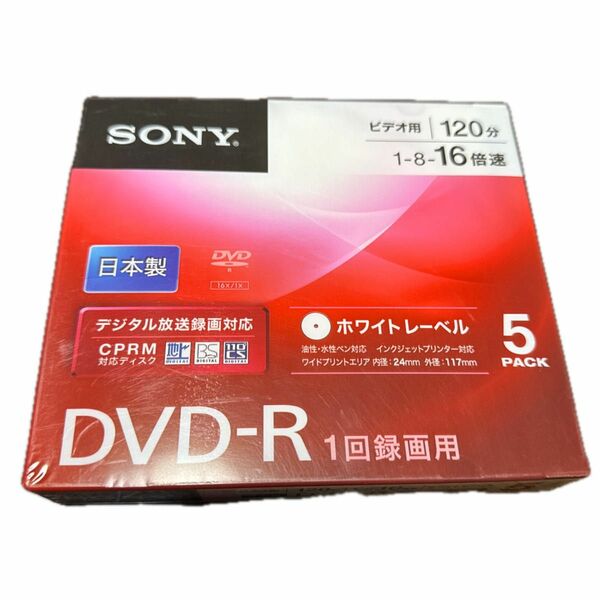 録画用DVD-R 16倍速 5枚 5DMR12KPS （CPRM対応）