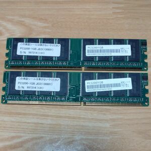 PC3200 DDR400 デスクトップPC用メモリ 2GB（1GB×2枚）