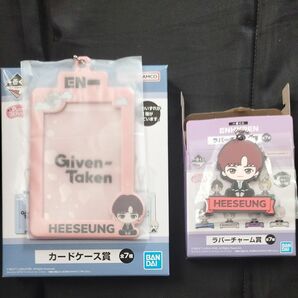 一番くじ ENHYPEN　HEESEUNG　カードケース賞　ラバーチャーム賞　ヒスン　2点セット　新品　未使用